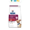 HILLS PD Canine i/d Small Bites Dry 3.17 kg - Digestive Care - Cuidado Digestivo - Razas Pequeñas