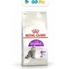 Royal Canin FHN Feline Sensible 2 Kg - Sensibilidad Digestiva